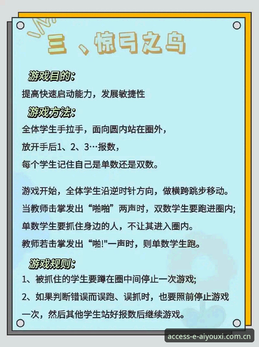 爱游戏体育平台简体中文官网篮球数据全面评测：一次从踩坑到避坑的真实体验